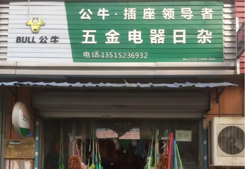 高瓴持倉(cāng)股遭遇處罰，五金零售護(hù)城河是否依然穩(wěn)固？